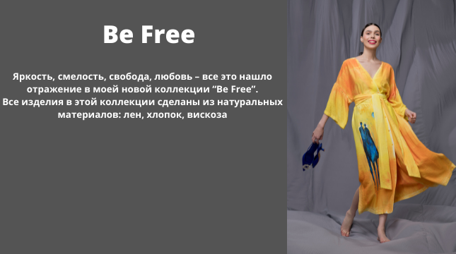 Be-Free